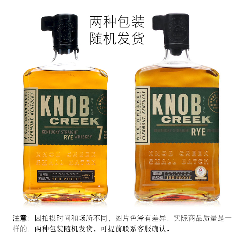 进口 诺布克里克 KNOB DREEK REY WHISKEY 诺布溪黑麦波本威士忌 - 图0