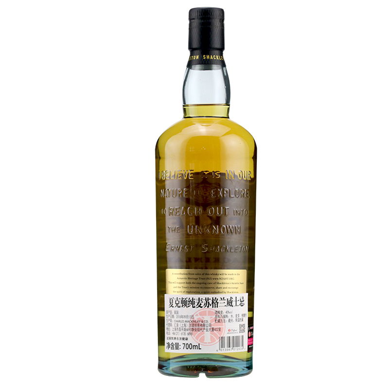 英国进口夏克顿 Shackleton Whisky纯麦苏格兰威士忌 700mL-图0