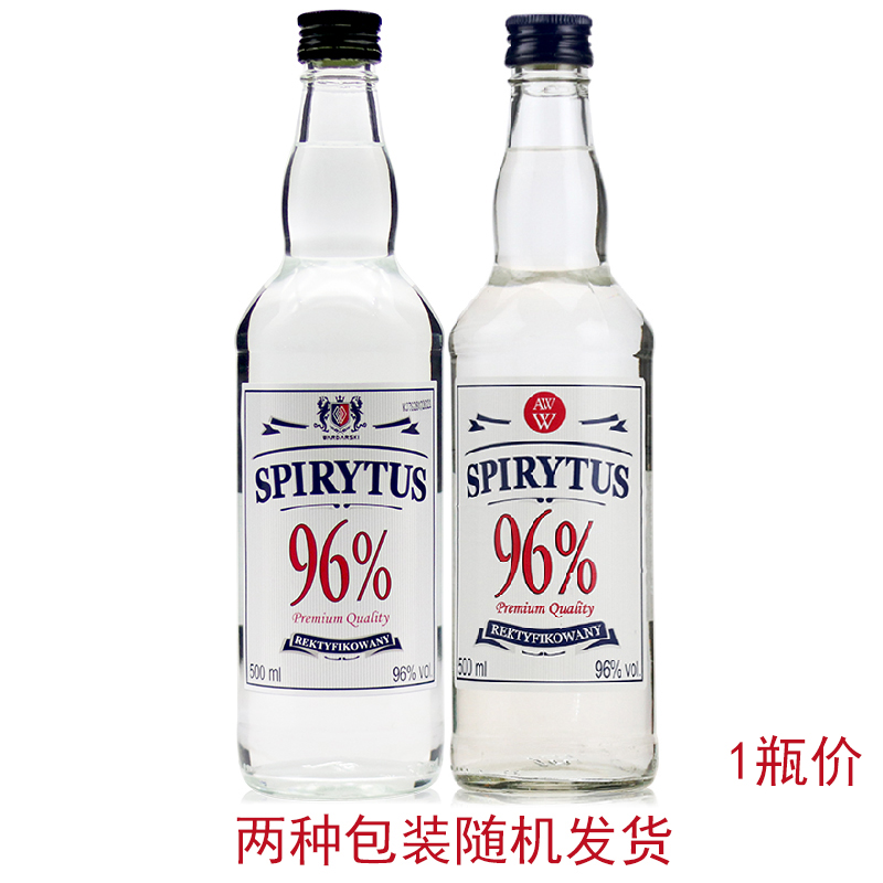 波兰进口 96度高度烈酒生命之水伏特加高度洋酒食用酒精500ml-图0