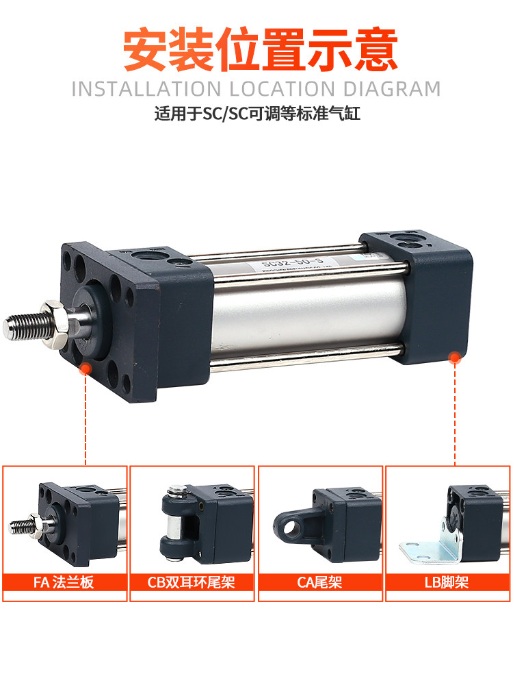 星辰气动气缸固定支架安装附件迷你LB-形脚架/SC标准脚架FA法兰板,淘宝优惠券,粉丝福利购,淘宝优惠卷