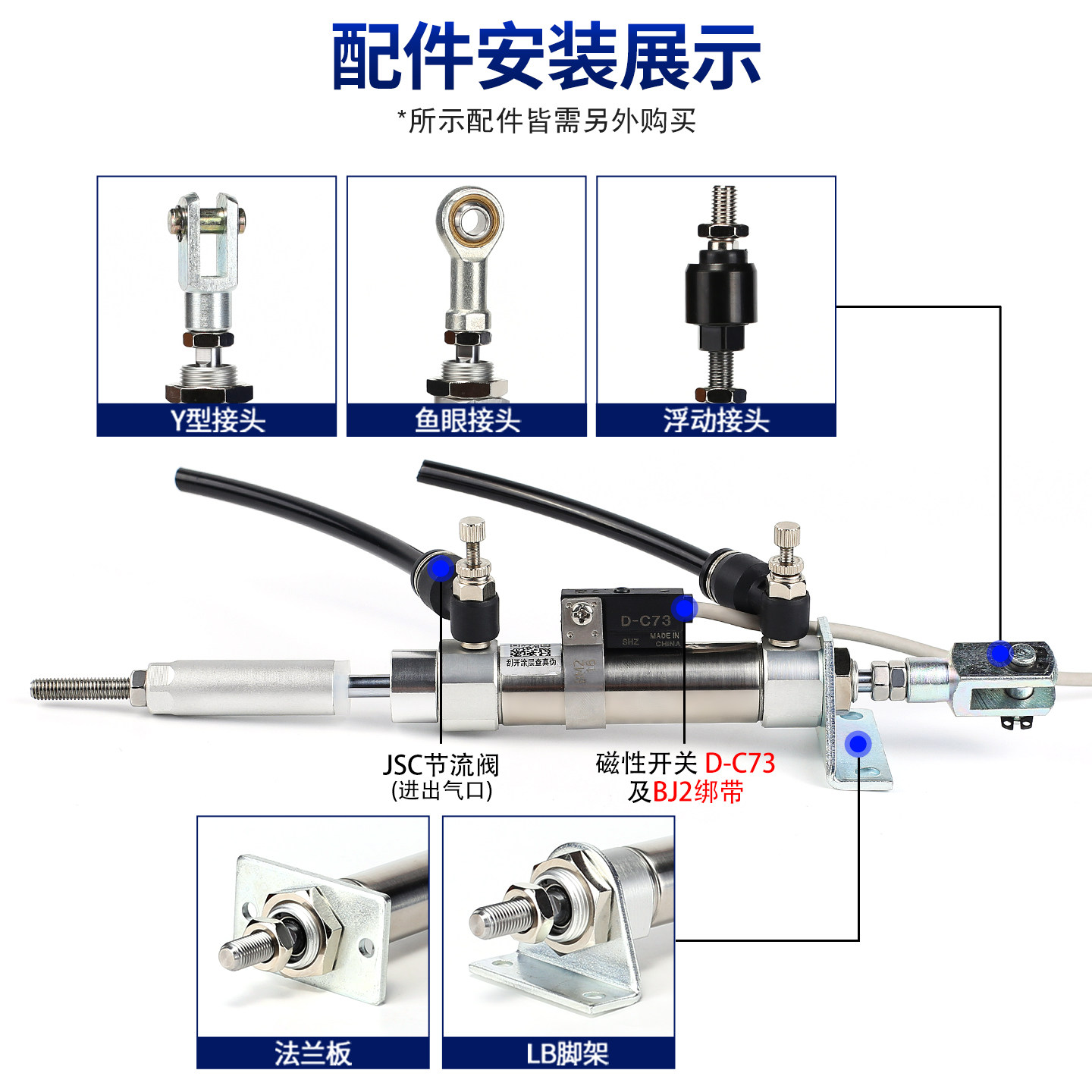 星辰气动PBJ/CDJ2B16-10*15-45-40-60-75-50-30XC8可调节行程气缸,淘宝优惠券,粉丝福利购,淘宝优惠卷
