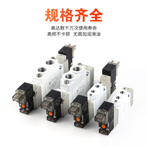 星辰气动二位五通电磁阀SY3120-5LZD-M5SY5120-5LZD-01换向控制阀 - 图0