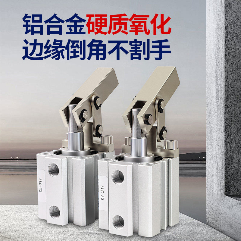 JGL杠杆气缸气动压紧下压25/32/40/50/63双压板夹紧摇臂夹具ALC,淘宝优惠券,粉丝福利购,淘宝优惠卷