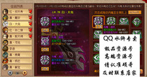 QQ Water Margin w5 silver ticket 4200 Dan 1100 order 4 purple soul top resource number Danduo Lingduo silver ticket