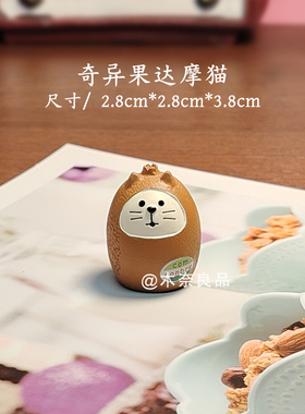 水果猫咪日式可爱桌面摆件车载西瓜草莓模型娃娃屋苹果猫咪