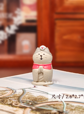 佛光普照开门纳福招福猫猫咪摆件