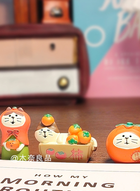事事如意柿子摆件好事发生猫咪可艺术办公工位好运橘子装饰品