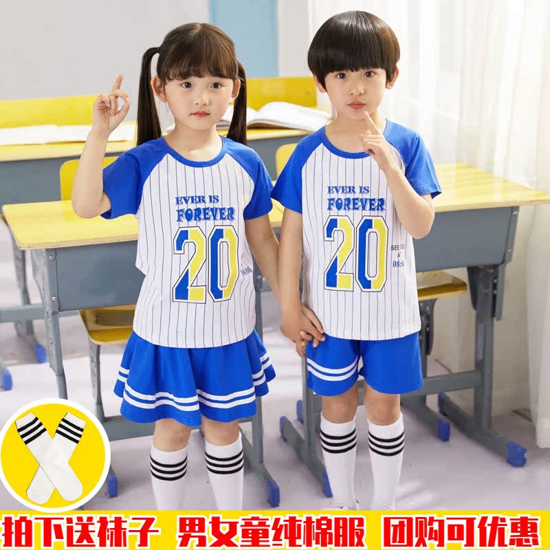 幼儿园园服班服啦啦队服装儿童运动会演出服短袖套装篮球服训练服-图1