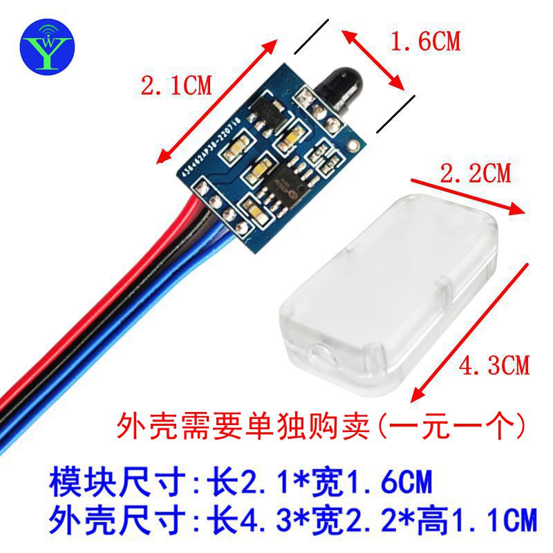 无线遥控正反转微型模块3V5V12V直流电机正反驱动模块马达PWM调速-图1