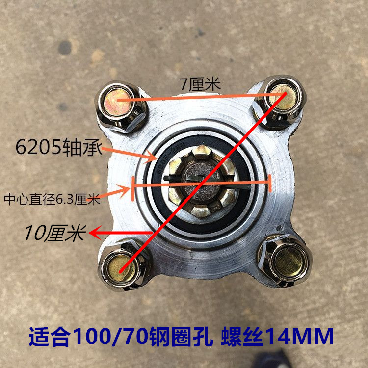 电动三轮车桥拖车后桥管平板车餐车用桥管手推车用轴管后桥总成 - 图1