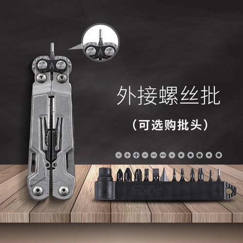 SOG索格PL1001/PP1001多功能钳组合工具迷你随身折叠钳子户外装备 - 图1