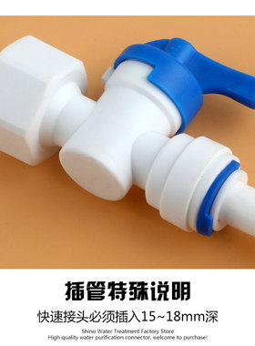 净水器3分快接转4分内丝球阀4分内牙转3分管快接阀门3分开关43N内