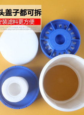 10寸大胖可填充DIY滤料壳UDF空壳
