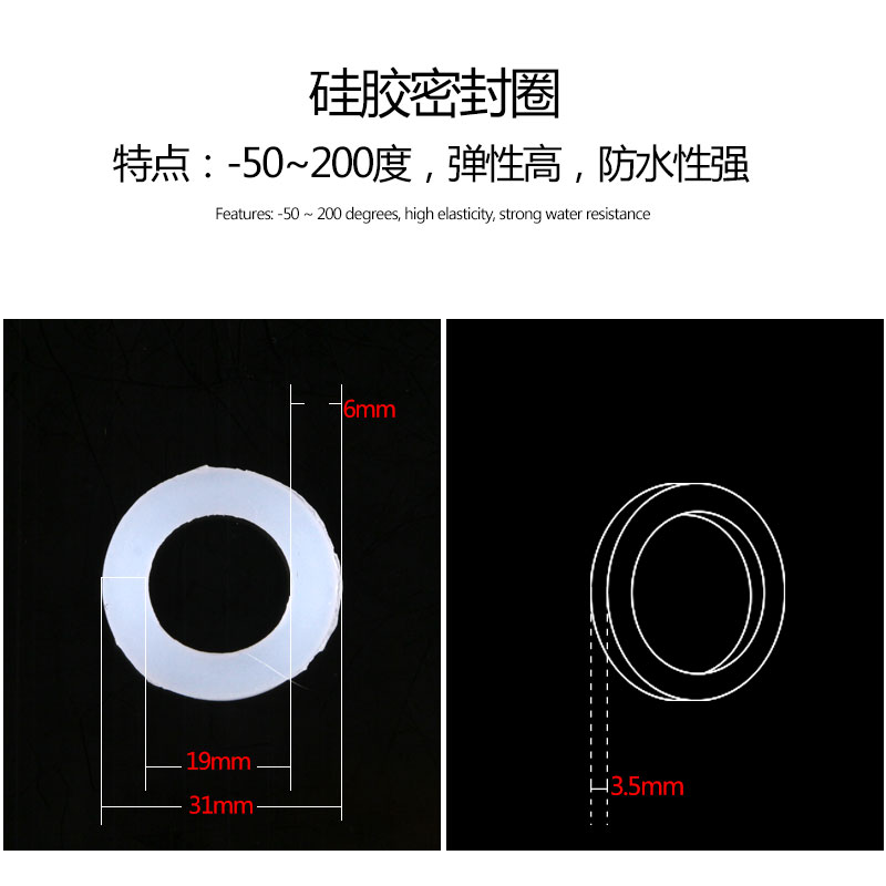 1寸软管水管密封圈垫片内螺纹接头一寸硅胶垫片垫圈M19*31*6MM-图0