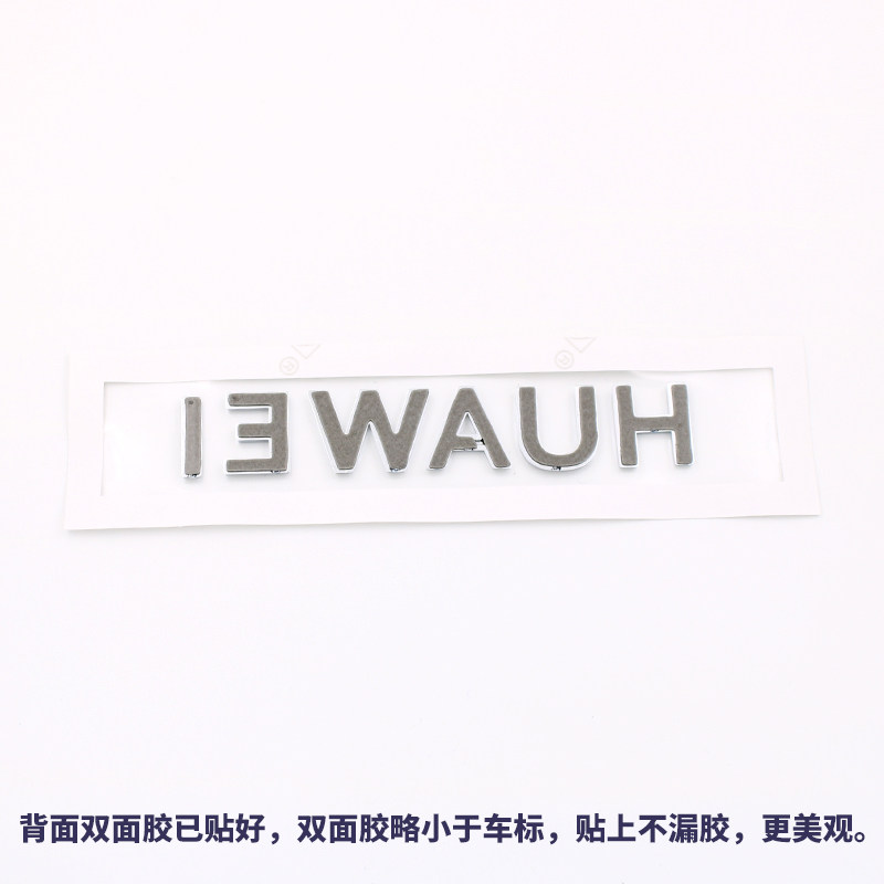 适用于问界M578M9智界S7享界S9鸿蒙智行文字母花瓣装饰汽车尾标贴