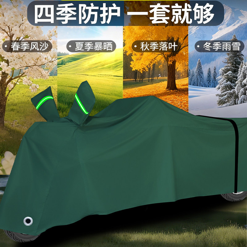 2025款电动三轮车防雨罩牛津布车衣防尘电瓶三马子拉货三轮车全罩,淘宝优惠券,粉丝福利购,淘宝优惠卷