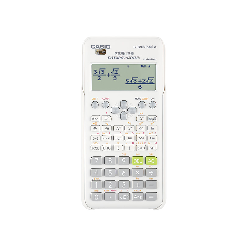 【CPA考试推荐】Casio/卡西欧FX-82ES PLUS A函数科学计算器考试适用初高中考试学生用大学cpa注册会计师-图3