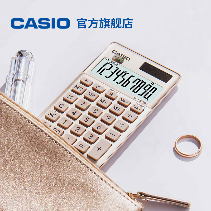 【多巴胺计算器】Casio/卡西欧SL-1000SC炫彩网红仙女机计算器学生女生办公文具 - 图1