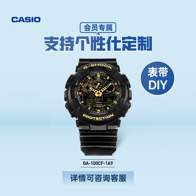 casio旗舰店GA-100CF拆弹专家运动手表男卡西欧官方正品G-SHOCK-图3