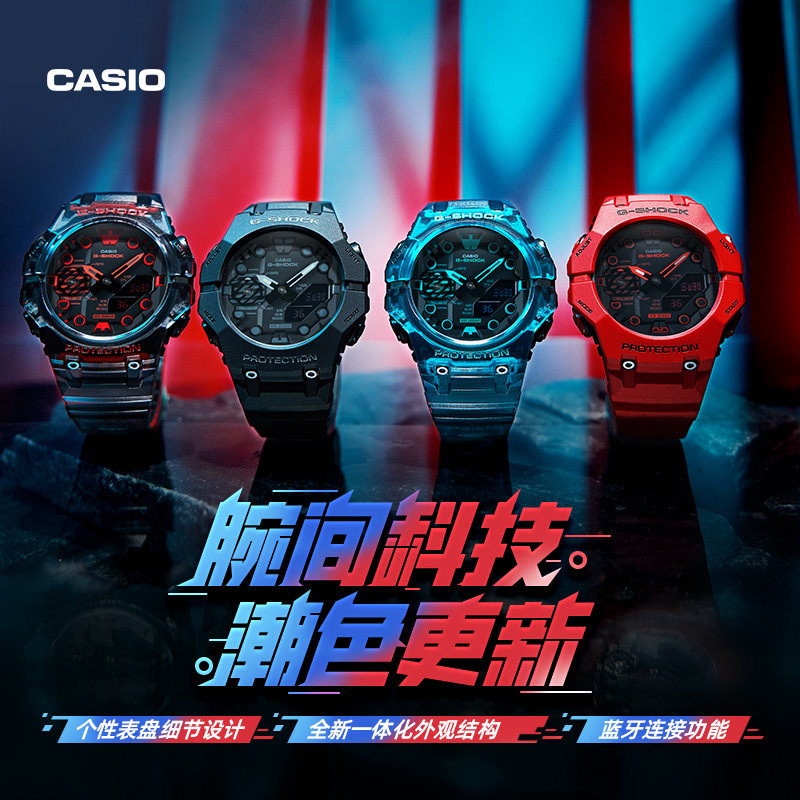 [王鹤棣同款]casio旗舰店运动手表 casio日韩腕表