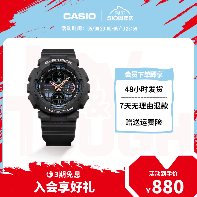 casio旗舰店GMA-S140学生潮流手表ins风卡西欧G-SHOCK