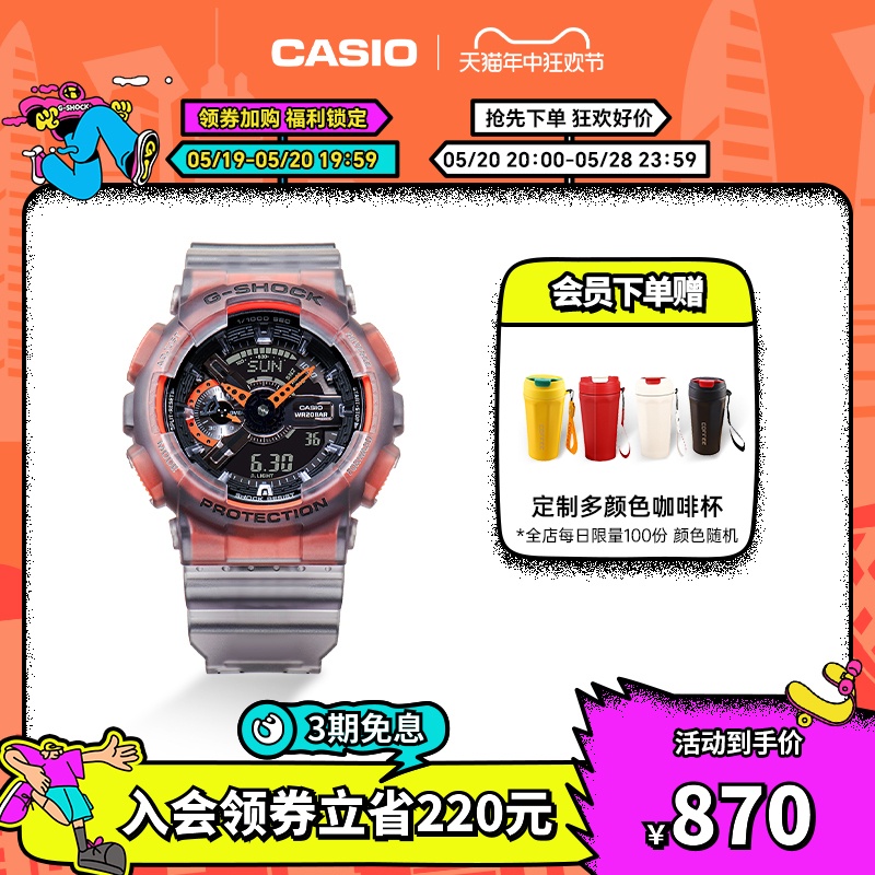 casio旗舰店冰韧系列GA-110LS运动手表卡西欧官方G-SHOCK运动官方