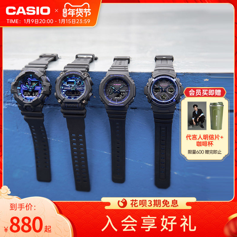 王一博同款casio旗舰店battle手表 casio日韩腕表