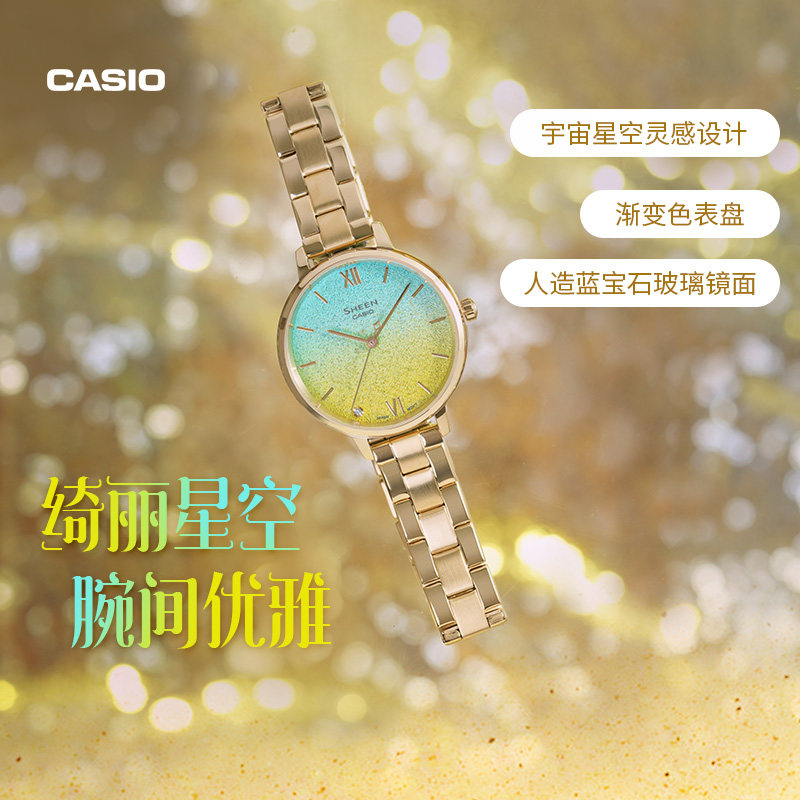 casio旗舰店she-4548简约官方女表 casio日韩腕表