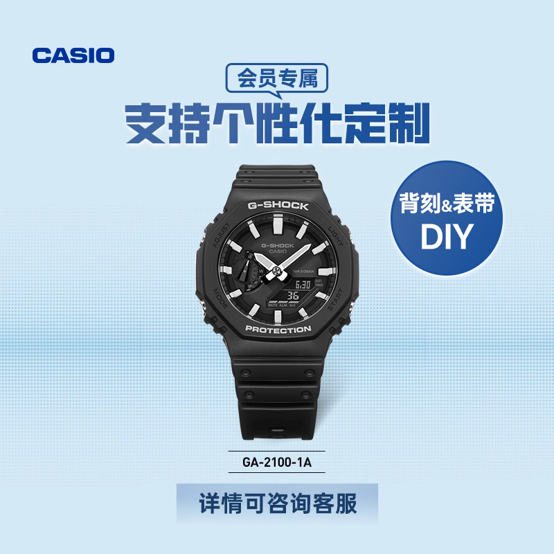 casio旗舰店GA-2100八角八王子时尚潮流运动男女表卡西欧 G-SHOCK