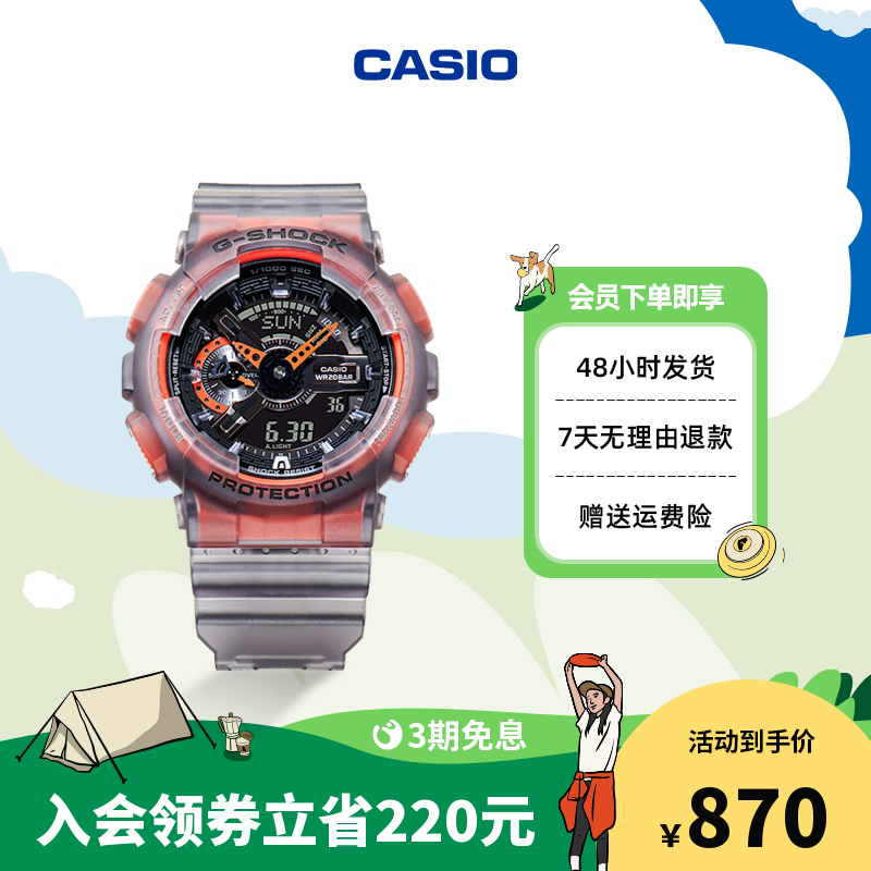 casio旗舰店冰韧系列GA-110LS运动手表卡西欧官方G-SHOCK运动官方