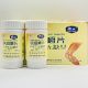 Buy 1 Get 1 Free Shiyuan Calcium Chewable Tablets for Middle-aged and Elderly People Sugar-free Supplementary Calcium Tablets 60 Tablets for Middle-aged and Elderly People