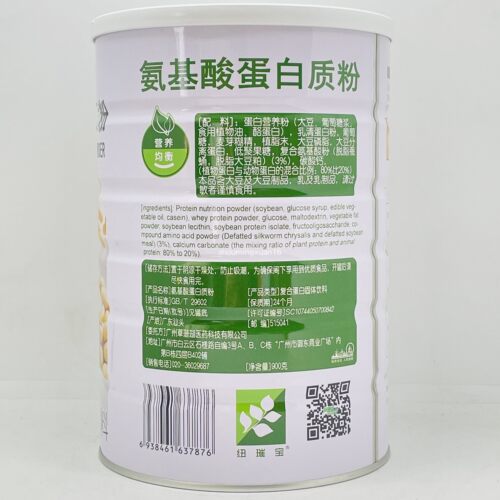 买1送1正品纽崔宝氨基酸蛋白质粉家人营养蛋白粉营养品纽璀宝 - 图0