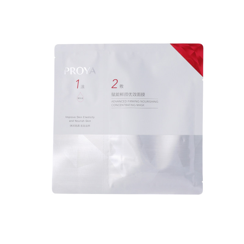 新款珀莱雅红宝石精华面膜2.0版滋润补水保湿紧致淡纹,淘宝优惠券,粉丝福利购,淘宝优惠卷