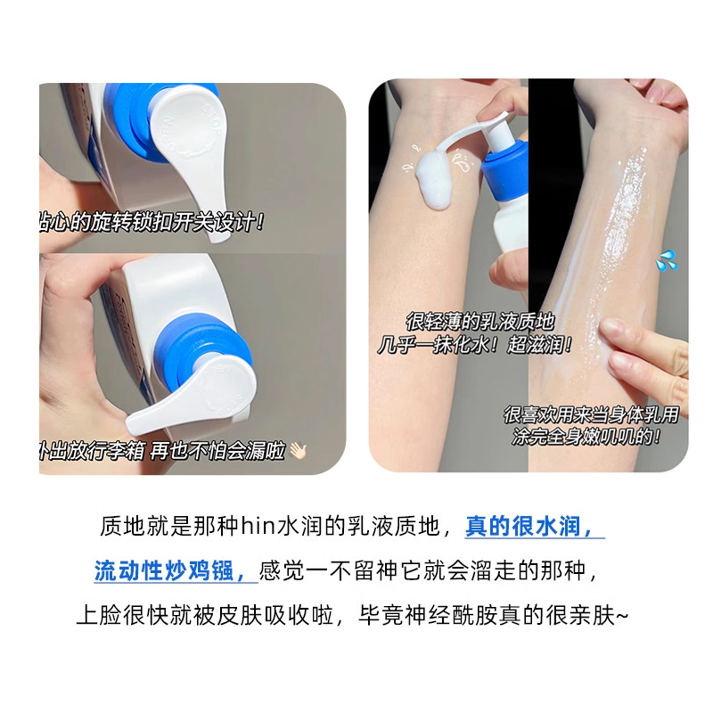 CeraVe适乐肤身体乳神经酰胺c乳保湿滋润秋冬润肤乳面霜乳液236ml,淘宝优惠券,粉丝福利购,淘宝优惠卷