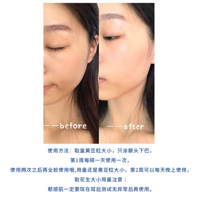 Neutrogena/露得清A醇晚霜抗初老修护面霜补水保湿精华霜乳液40ml