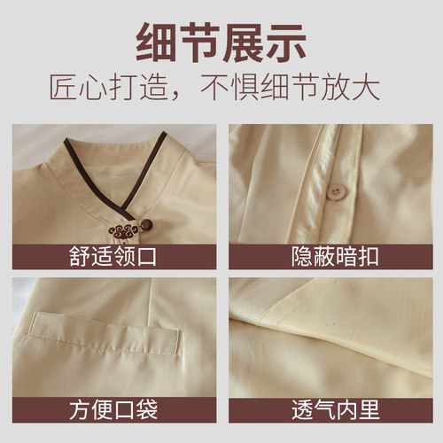 酒店保洁工作服长袖男女新客房保洁员秋冬装PA物业清洁工阿姨服装 - 图2