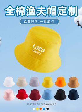 新颖鼎恒渔夫夏季户外登山帽