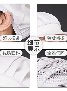 车间食品帽防尘厨师帽厨房防掉发