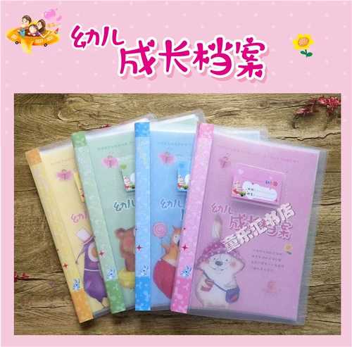 Книга роста для детского сада, памятный фотоальбом, отрывной лист