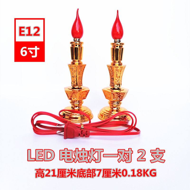 e12小螺口电蜡烛节能耐用led红光灯泡拉尾火焰型佛堂佛龛神台财神