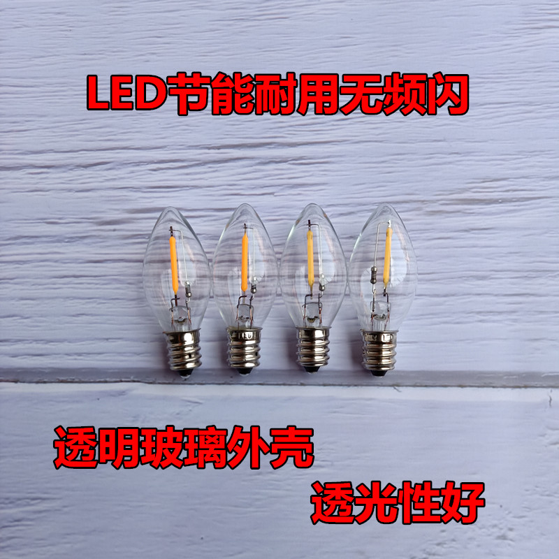 LED玻璃节能夜灯泡E12E14小螺口暖黄白光长明供佛财神莲花灯蜡烛 - 图2