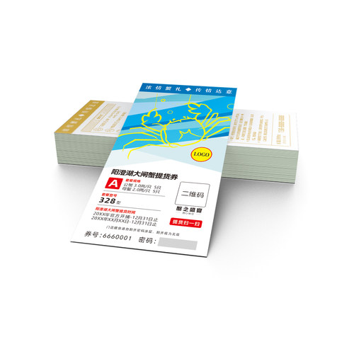 大闸蟹礼品券定制 螃蟹提货券制作 卡密防伪兑换卷信封套订做设计 - 图3