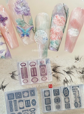 【美甲模具】小咪原创模具新中式美甲国风窗棂窗户古风系美甲工具