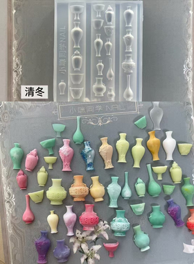 【美甲模具】小咪原创新中式国风复古花台花几瓶器模具花间雅事