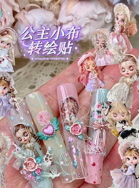 【魔鳞转绘贴】公主小布转绘贴千禧古早梦核甜心可爱超萌转绘贴