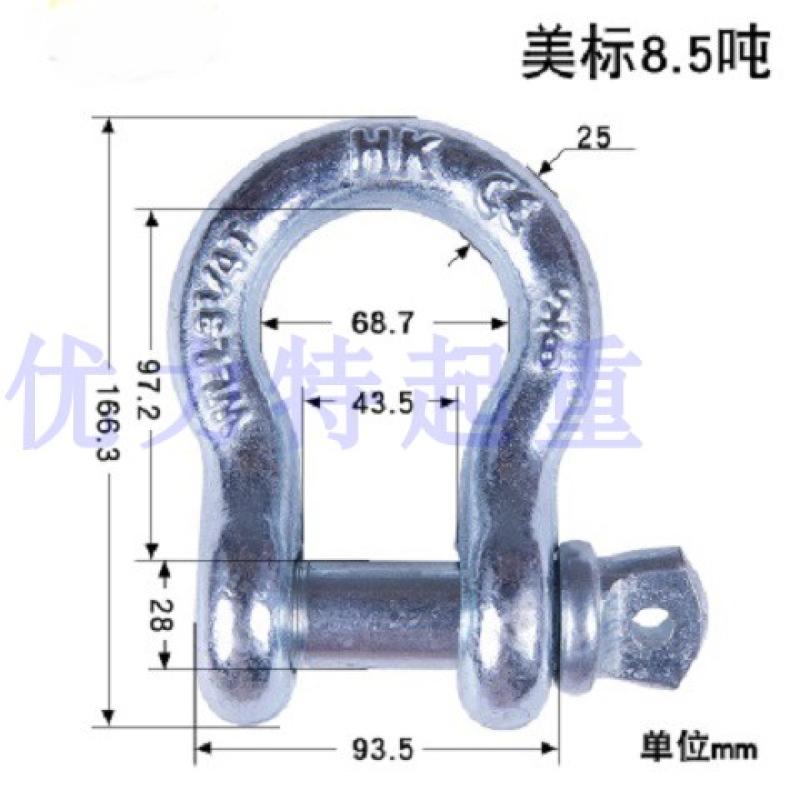 起重卸扣美式弓直形马蹄型高强度UD型国标螺母型吊环1T-55T85吨 - 图2
