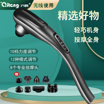 Electric Massage Stick Hammer Shoulder Cervical dolphin Dolphin Massage Hand Shake Instrument Hammer back and beat Meridian Pat