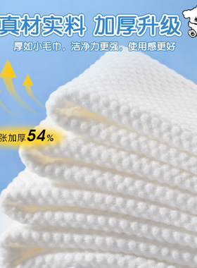 JMCY健美创研卷筒式棉柔巾