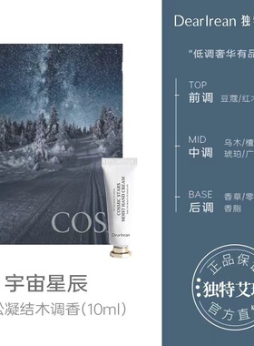 Dr独特艾琳香氛护手霜礼盒
