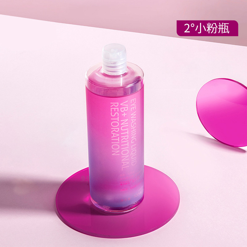 海昌小黄鸭眼睛洗眼液水500ml美瞳 嘉定大药房眼部保健